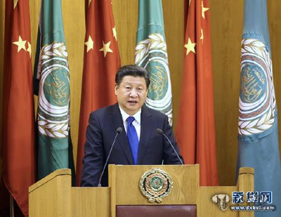 习近平在阿拉伯国家联盟总部演讲中的那些“数”