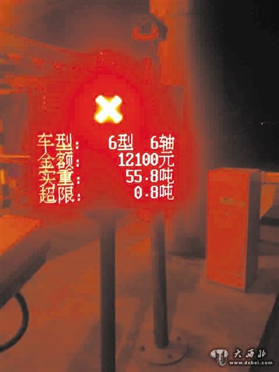 司机马师傅驾车从高速公路河口收费站驶出时,过磅显示需交12100元钱,后经复秤交费1833元后离开