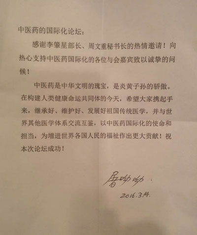博鳌鲜知道丨生活与远方,大咖聊的都关乎你我