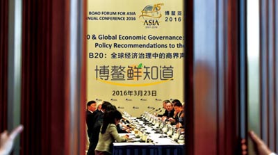 博鳌鲜知道丨生活与远方,大咖聊的都关乎你我