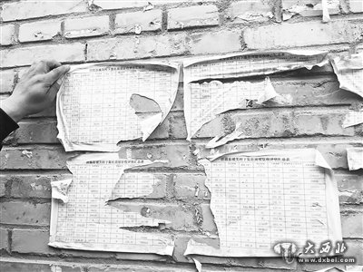 案子没判,房屋就要被拆? 渭源县住建局回应:拆迁手续合法