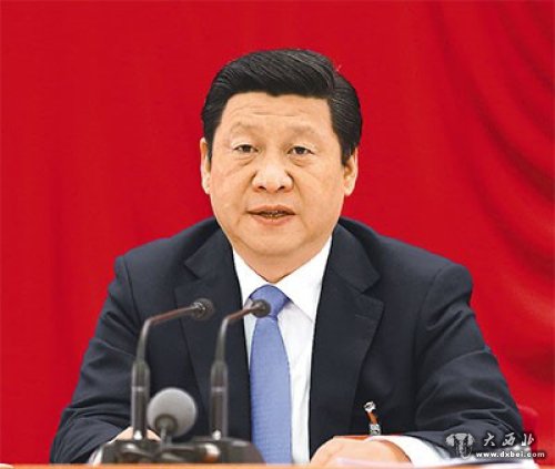 中国共产党第十八届中央委员会第三次全体会议