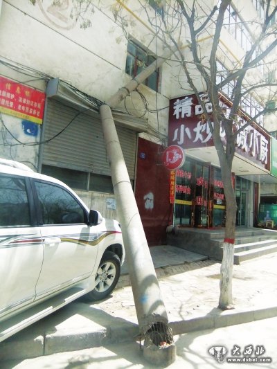 电杆就这么耷拉着两年多了谁来管管