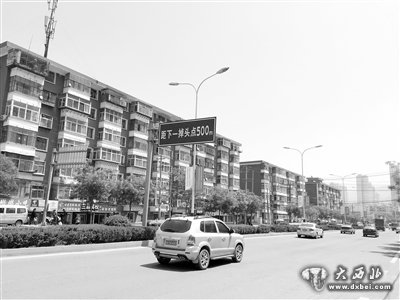 “掉头”还是“调头”？司机有点蒙