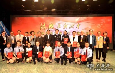 市公安局民警在全市演讲比赛中获奖