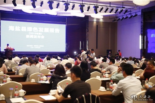 全国首份!海盐制定县域绿色发展评价地方标准