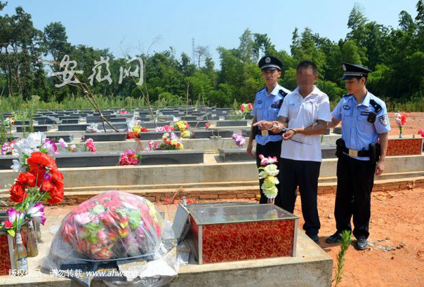 宿松一公墓16个女性墓穴被盗 嫌疑人称“讨厌女性”