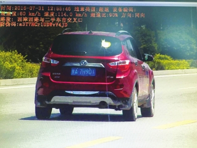 限速60公里这辆车却飙到了114公里