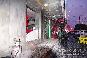 大雨落 车爆炸 6人伤