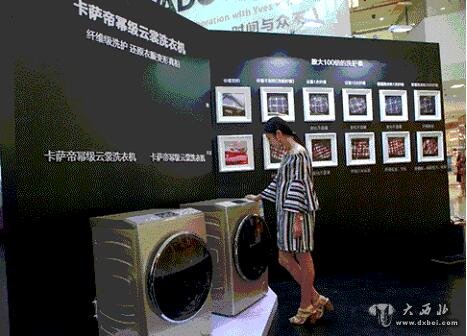 不敢机洗衣物的终极方案:卡萨帝纤维级洗护