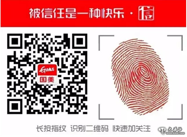 没福利,不国庆!!!