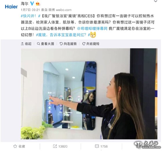 众筹超百万!魔镜众筹成功背后的秘密