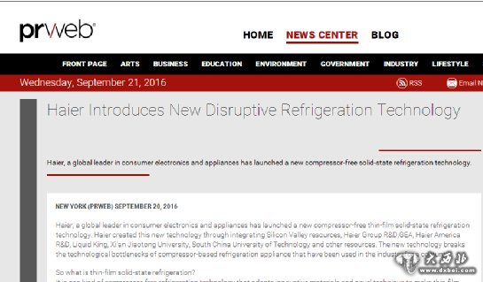 美联社:海尔发明颠覆性制冷技术