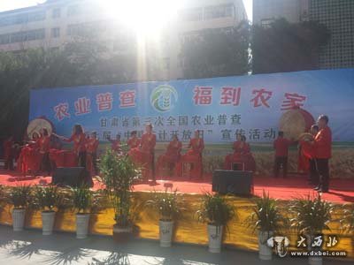 第三次全国农业普查的标准时点为2016年12月31日24时,距离农业普查正式登记时间还有72天