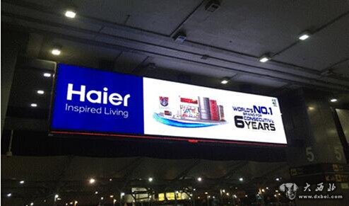 砖峰会直击:海尔是印度人最爱的家电品牌