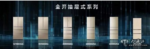 双11“剁手”?海尔冰箱偏要让你“省钱”