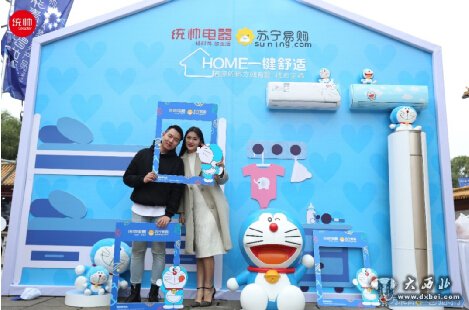 统帅推哆啦A梦版家电 “情感定制”秀青春