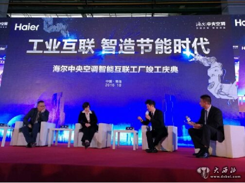 任泉复出拍《新合伙人》竟是因为海尔中央空调!