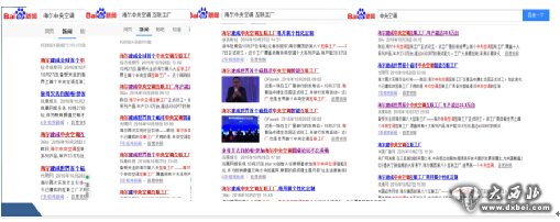 百余家主流媒体联合报道海尔中央空调互联工厂