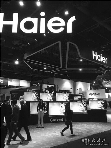 海尔全球品牌节触发中国家电格局新蝶变?
