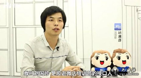 海尔专卖店长青20年背后:用户思维是核心“秘密”