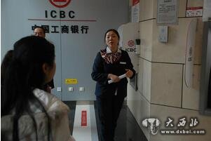 工行甘肃省分行 努力建设有温度的银行