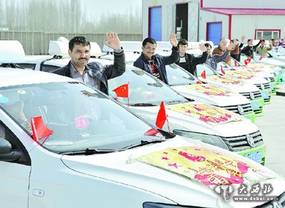 “雷锋车队”出租车驾驶员整装待发,准备开展学雷锋公益活动