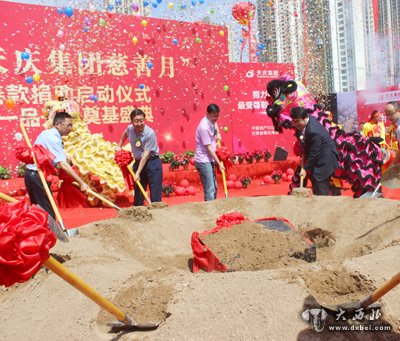 十七年厚积薄发,天庆山河一品盛大开工