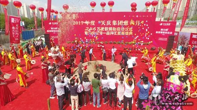 十七年厚积薄发,天庆山河一品盛大开工