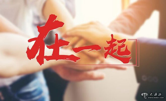 《厉害了,我的国》