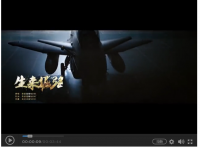 超燃!歼-10飞机首飞