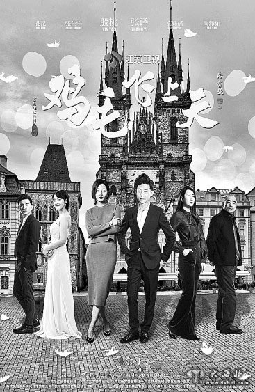 现实题材成为电视剧创作重镇 现实题材成为电视剧创作重镇