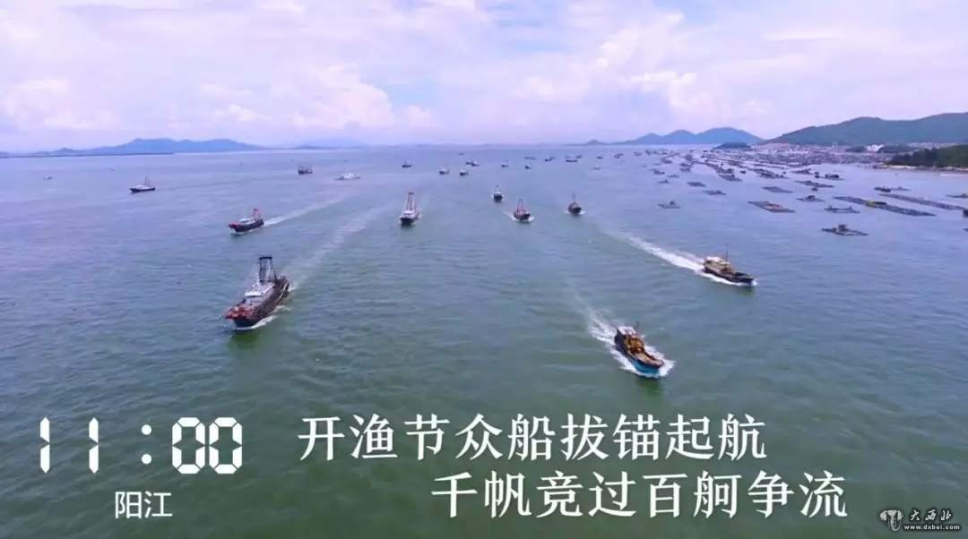 一天24小时,广东在发