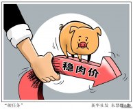 甘肃省大力恢复生猪生
