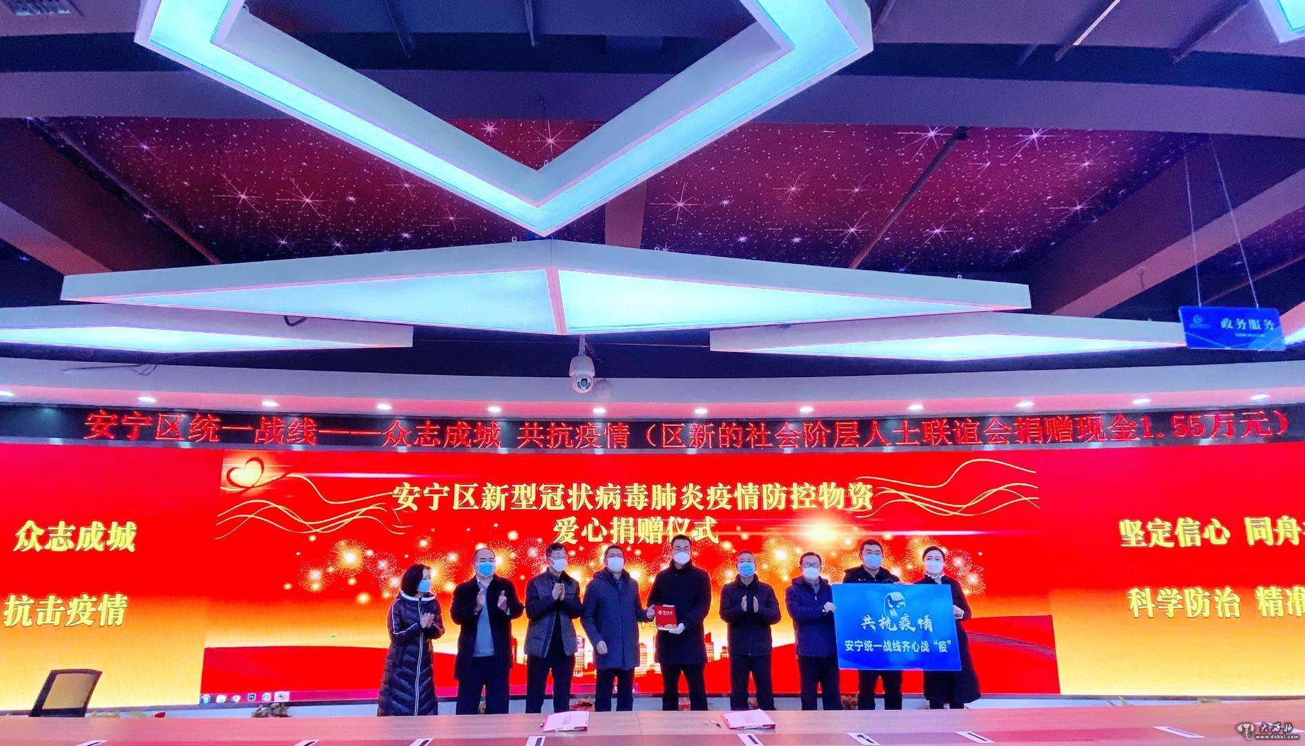 安宁统一战线齐心战“