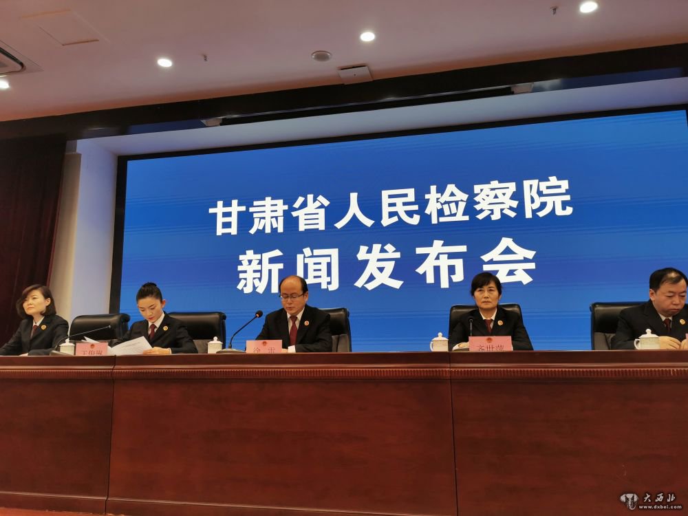 甘肃:3人因非法买卖濒