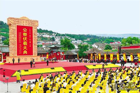 2020(庚子)年公祭中华