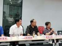 中国小康建设研究会(