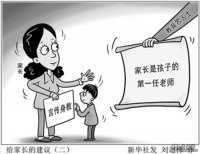 惩戒了“熊孩子”,不