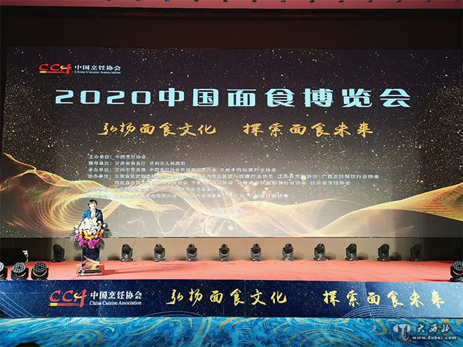 “弘扬面食文化,探索