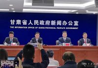 平凉:分级开展挂牌作