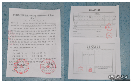 甘肃税务:自1月1日起