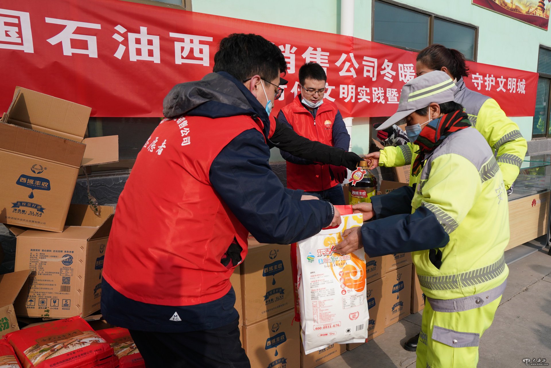 中国石油西北销售公司