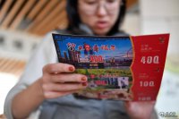 更多“红包”来袭,留