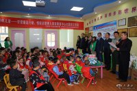 弘扬雷锋精神  关爱残