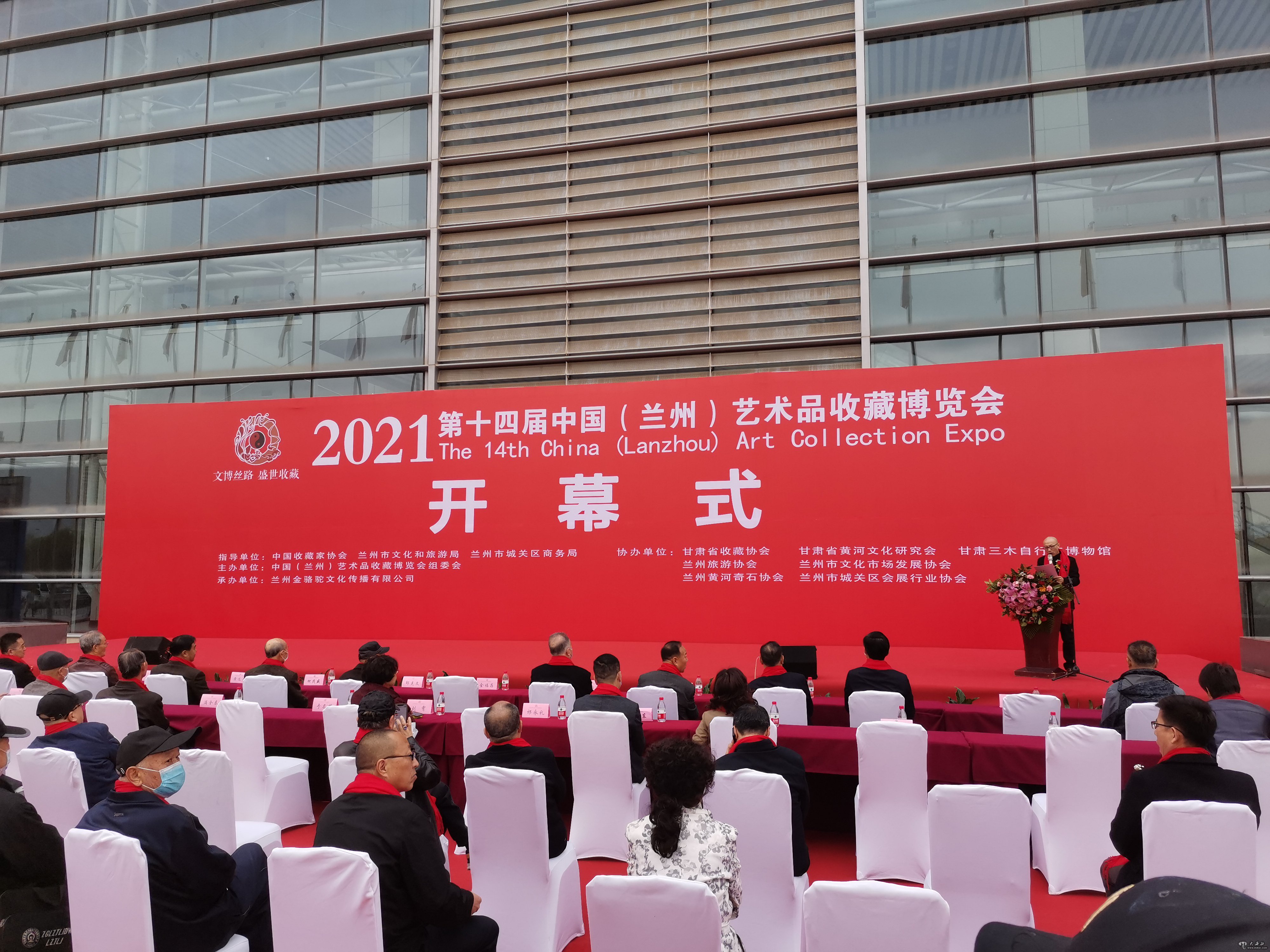 2021年第十四届中国(兰