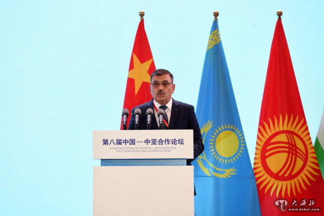 第八届中国-中亚合作