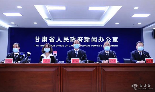 甘肃省举行新冠肺炎疫