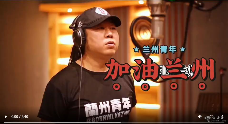 兰州青年音乐人创作