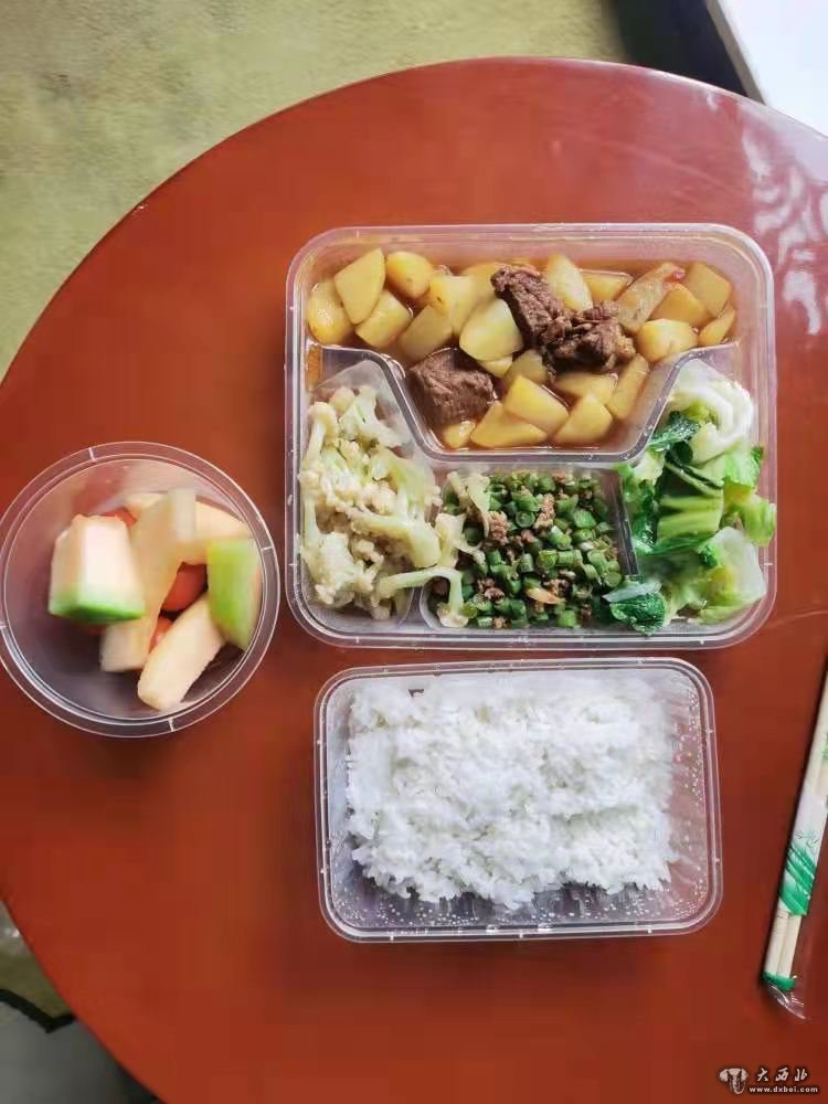 制定作息表:一个外地